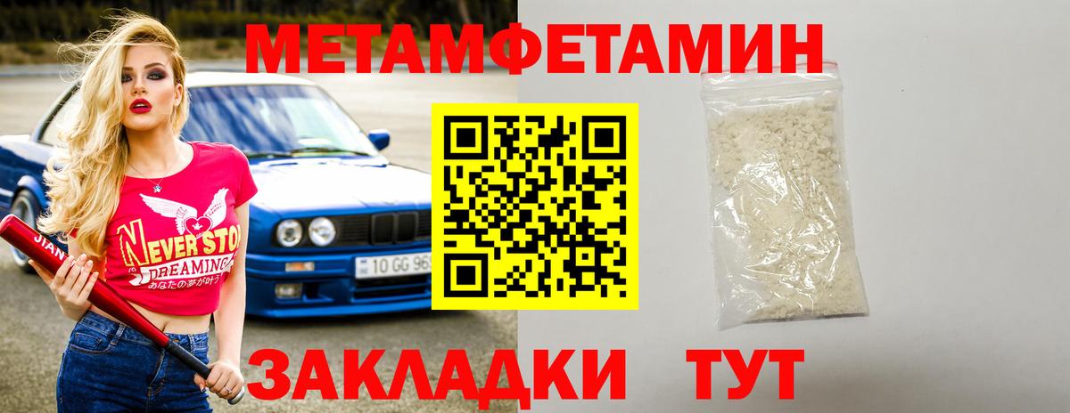 АМФЕТАМИН 98% Лысьва