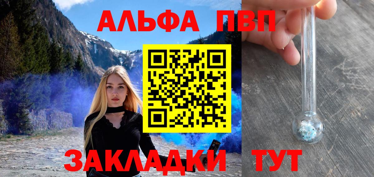 APVP Соль Лысьва