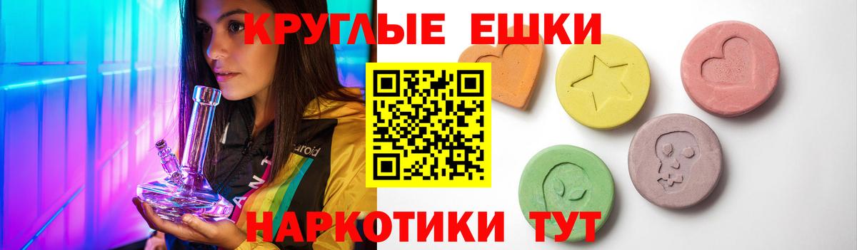 Экстази бентли Лысьва