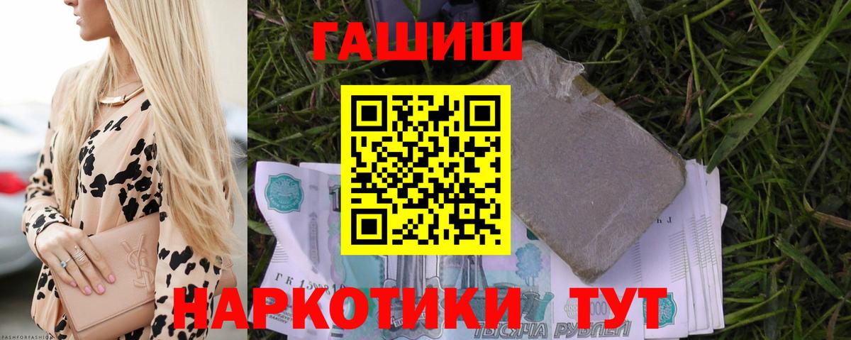 ГАШ Изолятор  Гашиш hashish  Лысьва  Вход с VPN 