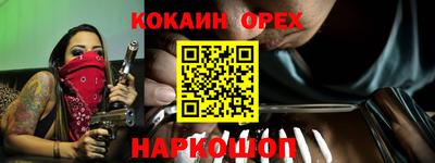 бутик Усть-Илимск