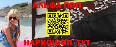 бутик Усть-Илимск