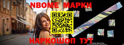 jwh Уссурийск