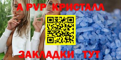 бутик Усть-Илимск