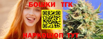 бутик Усть-Илимск