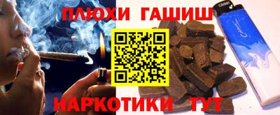 jwh Уссурийск