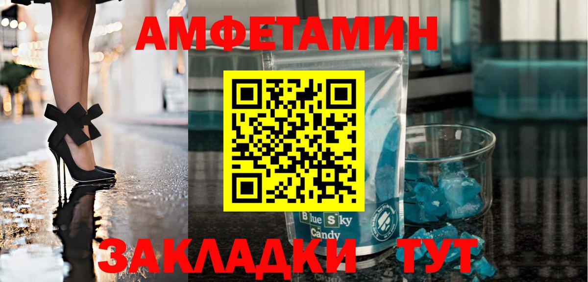 Первитин Декстрометамфетамин 99.9%  Вход с VPN  Первитин Декстрометамфетамин 99.9%  Первитин  Лысьва 