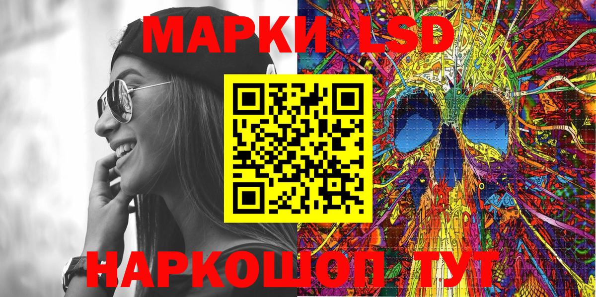 Наркотические марки 1500мкг  Вход с VPN  Марки NBOMe  Лысьва  Наркотические марки 1500мкг 