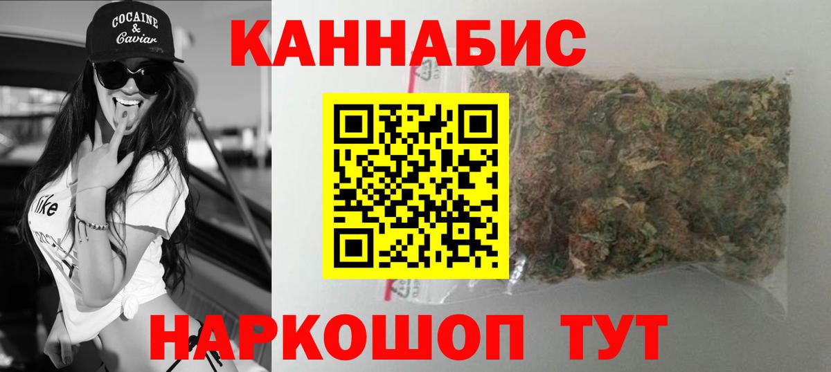 Канабис гибрид  Конопля марихуана  Вход с VPN  Лысьва  Бошки Шишки Amnesia  Марихуана тримм 